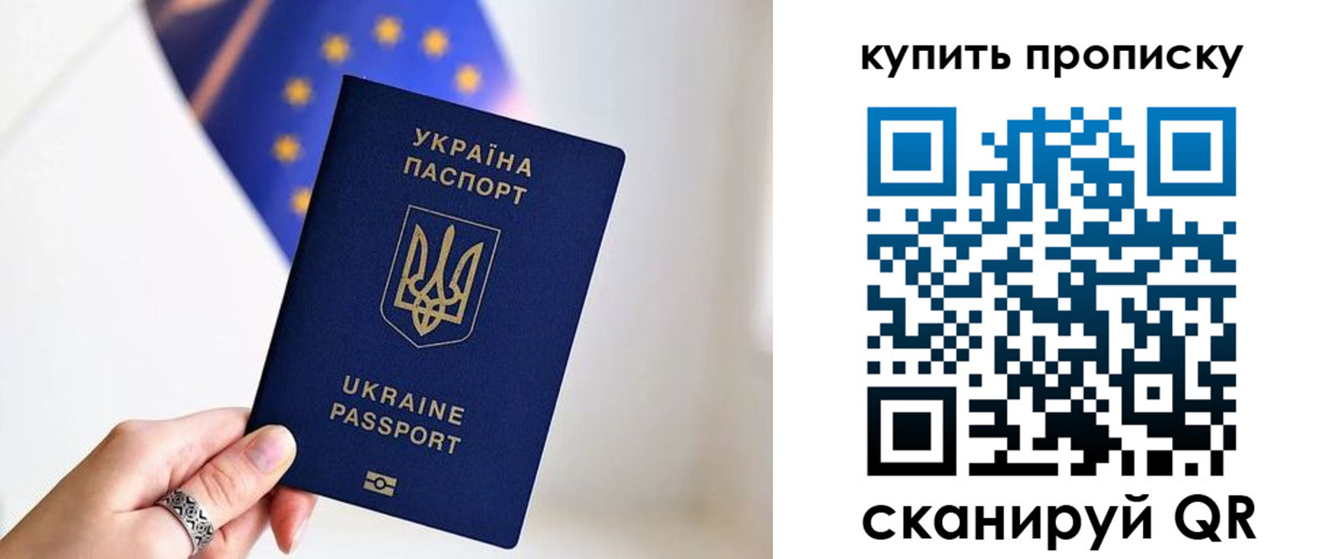 временная регистрация недорого в Югорске