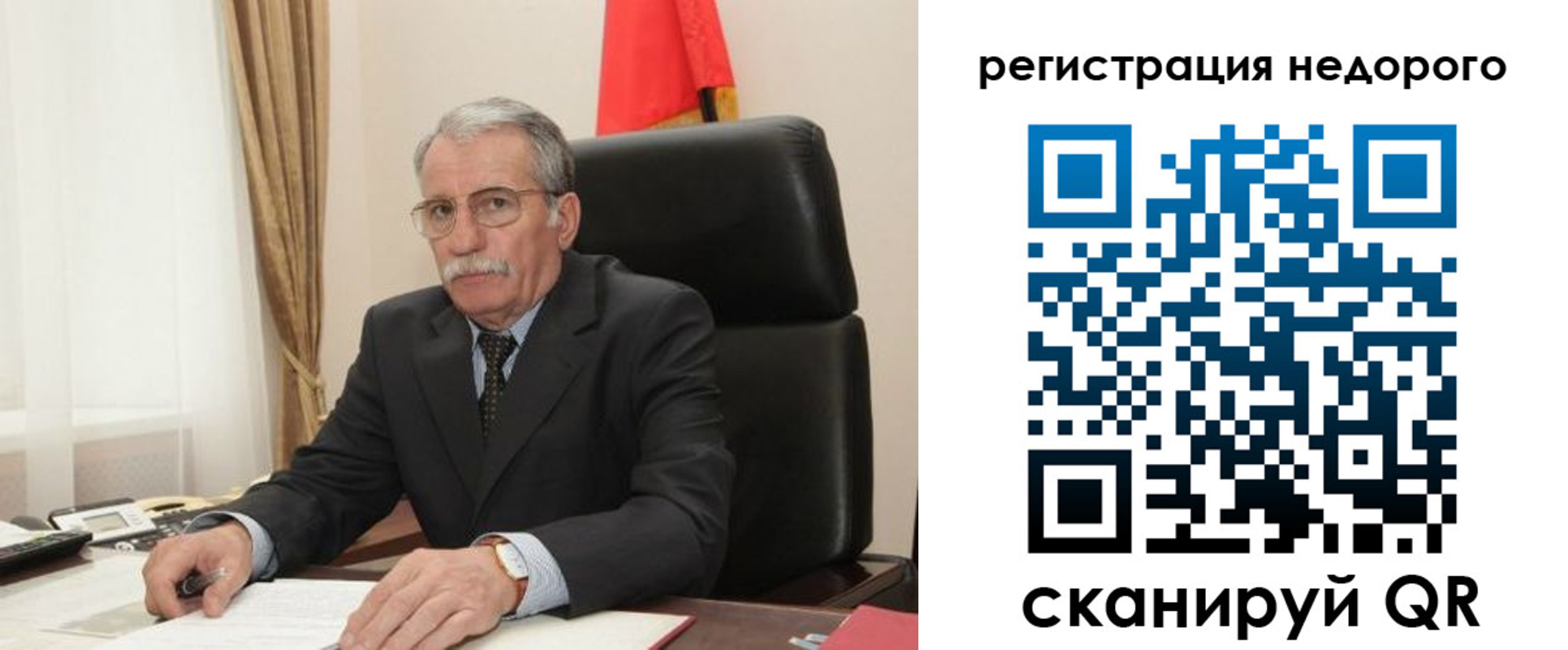 прописка регистрация в Югорске