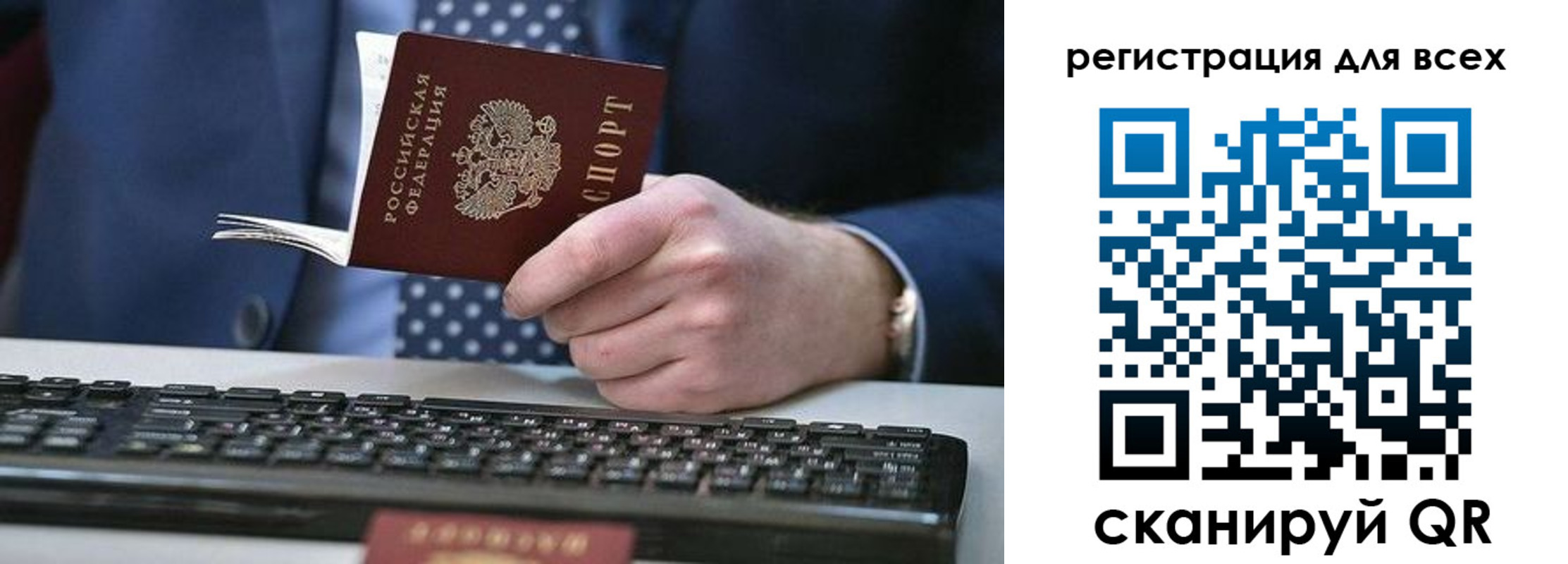 прописка иностранных граждан в Югорске