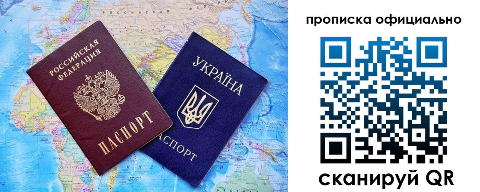где прописаться в Югорске
