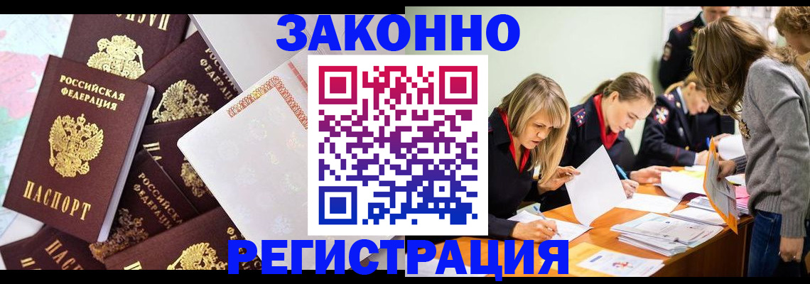 регистрация для школы в Югорске