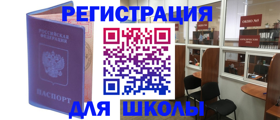 временная регистрация 2025 в Югорске